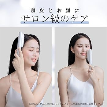 Amazon | TAQISONG 電気ブラシ 美顔器 リフトブラシ led美顔器